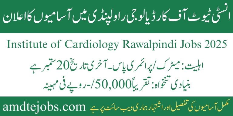 Institute of Cardiology Rawalpindi Jobs 2025