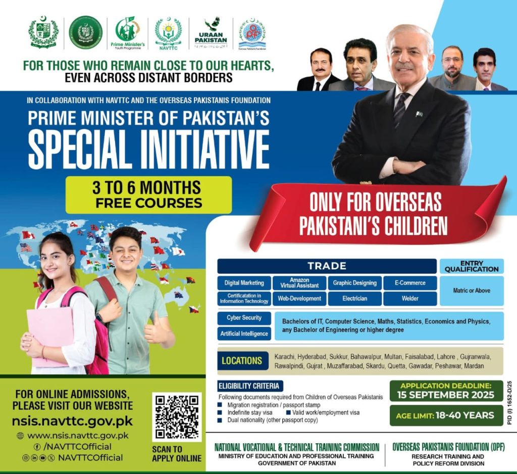 PM Free Skills Program 2025 to Get Online Jobs