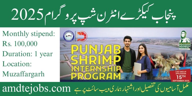 Punjab Shrimp Internship Program 2025