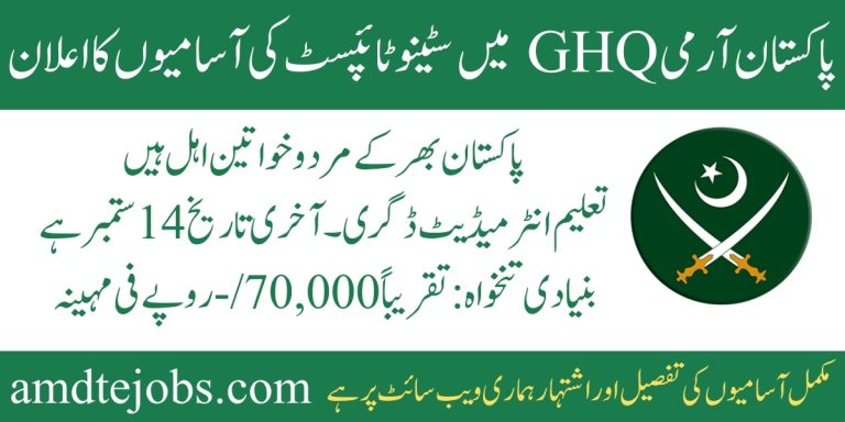 Stenotypist Jobs 2025 in GHQ Rawalpindi